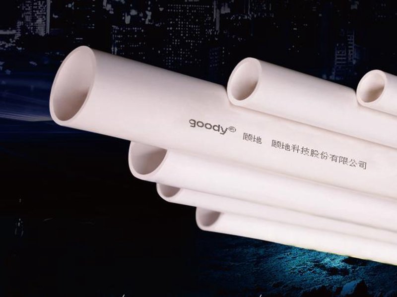聚氯乙烯制品