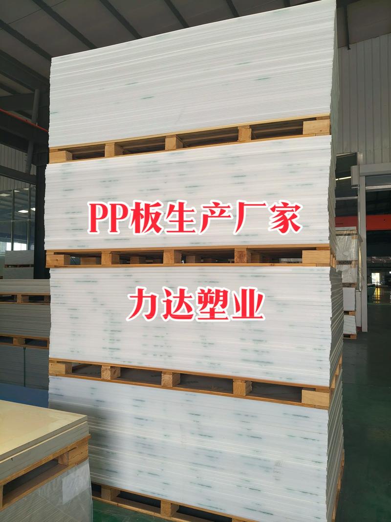 CPVC板